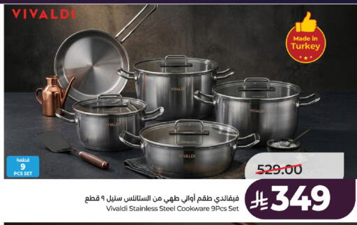 available at LULU Hypermarket in KSA, Saudi Arabia, Saudi - Al-Kharj