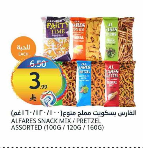 Chilli available at AlJazera Shopping Center in KSA, Saudi Arabia, Saudi - Riyadh