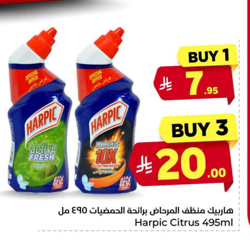 available at Hyper Al Wafa in KSA, Saudi Arabia, Saudi - Riyadh