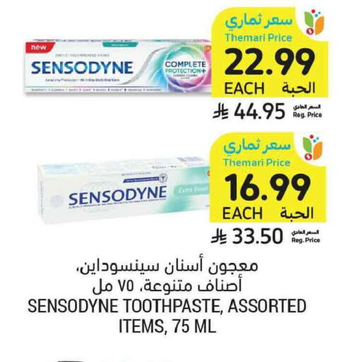 available at Tamimi Market in KSA, Saudi Arabia, Saudi - Tabuk