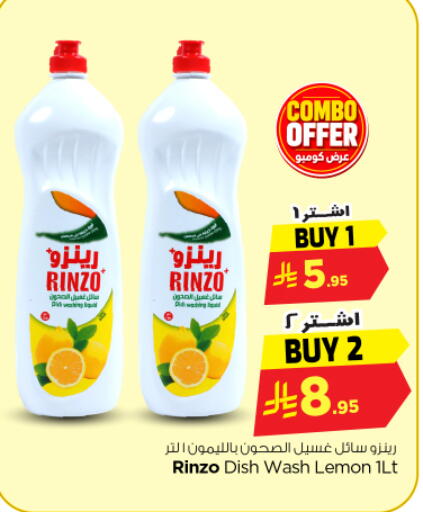 Lemon available at Nesto in KSA, Saudi Arabia, Saudi - Riyadh
