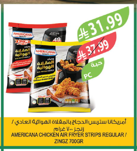 available at Farm  in KSA, Saudi Arabia, Saudi - Al-Kharj
