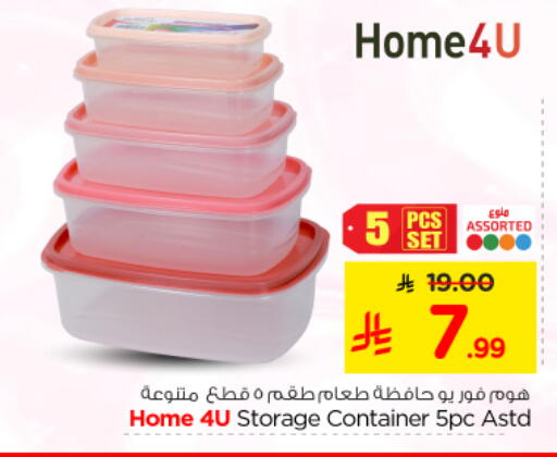 available at Nesto in KSA, Saudi Arabia, Saudi - Riyadh