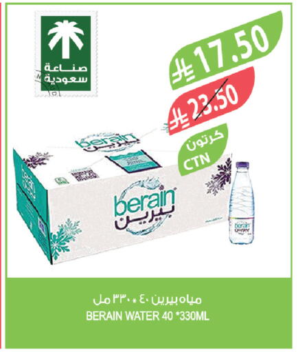available at Farm  in KSA, Saudi Arabia, Saudi - Al-Kharj