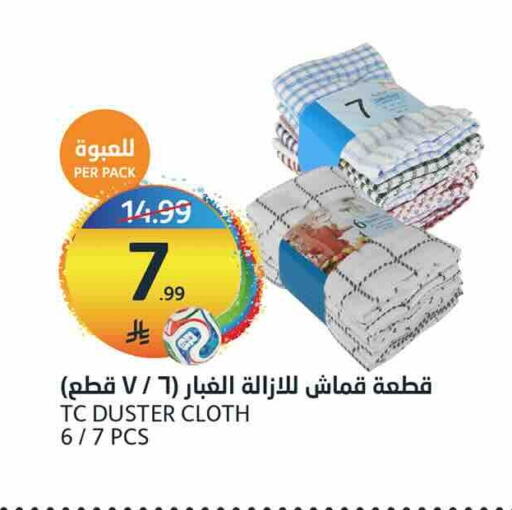 available at مركز الجزيرة للتسوق in مملكة العربية السعودية, السعودية, سعودية - الرياض