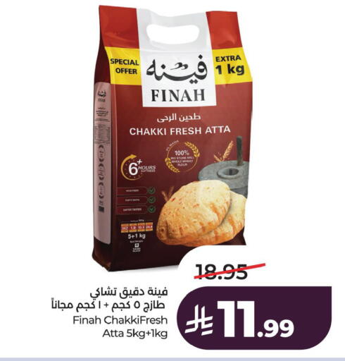 available at LULU Hypermarket in KSA, Saudi Arabia, Saudi - Al Khobar