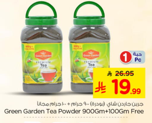 available at Nesto in KSA, Saudi Arabia, Saudi - Riyadh