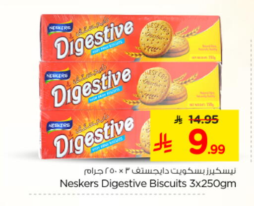 available at Nesto in KSA, Saudi Arabia, Saudi - Riyadh