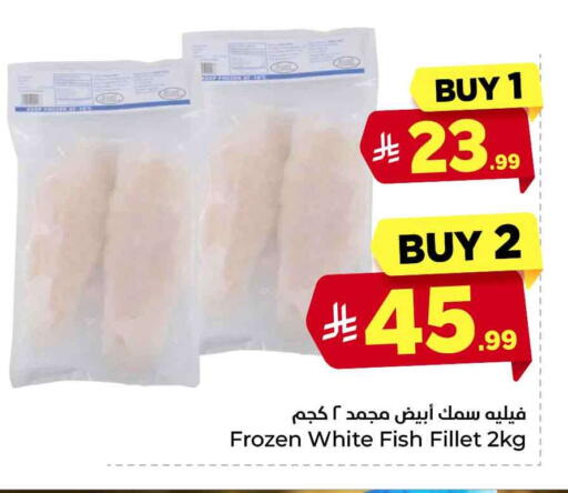 available at Hyper Al Wafa in KSA, Saudi Arabia, Saudi - Al-Kharj