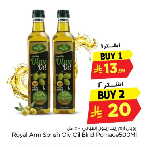 available at Nesto in KSA, Saudi Arabia, Saudi - Al Khobar