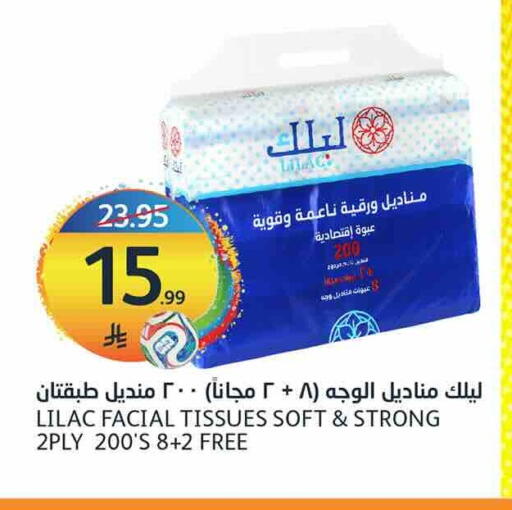 available at AlJazera Shopping Center in KSA, Saudi Arabia, Saudi - Riyadh