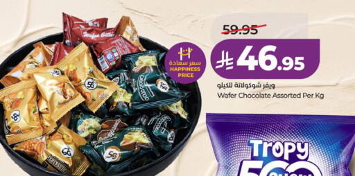 available at LULU Hypermarket in KSA, Saudi Arabia, Saudi - Al Khobar
