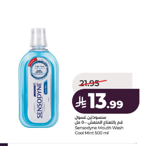 Mint available at LULU Hypermarket in KSA, Saudi Arabia, Saudi - Al-Kharj