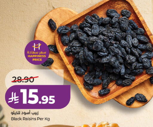 available at LULU Hypermarket in KSA, Saudi Arabia, Saudi - Al-Kharj