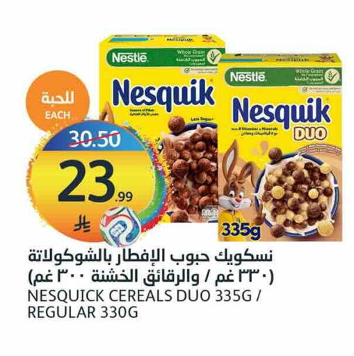 available at AlJazera Shopping Center in KSA, Saudi Arabia, Saudi - Riyadh