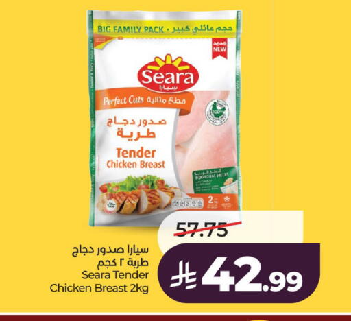 available at لولو هايبرماركت in مملكة العربية السعودية, السعودية, سعودية - الخرج