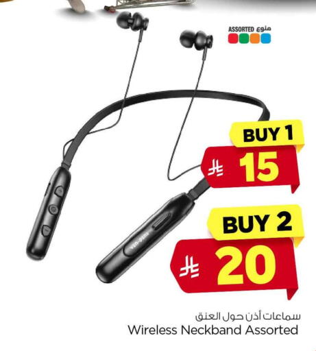 available at Hyper Al Wafa in KSA, Saudi Arabia, Saudi - Riyadh