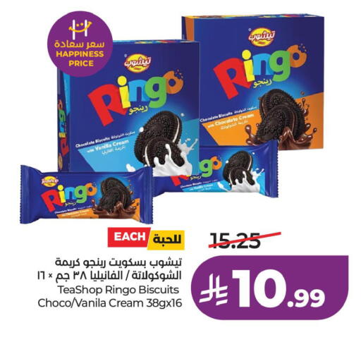 Vanilla available at LULU Hypermarket in KSA, Saudi Arabia, Saudi - Al Khobar