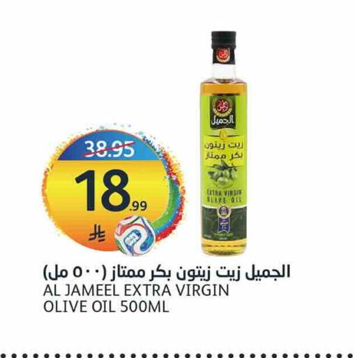 available at AlJazera Shopping Center in KSA, Saudi Arabia, Saudi - Riyadh