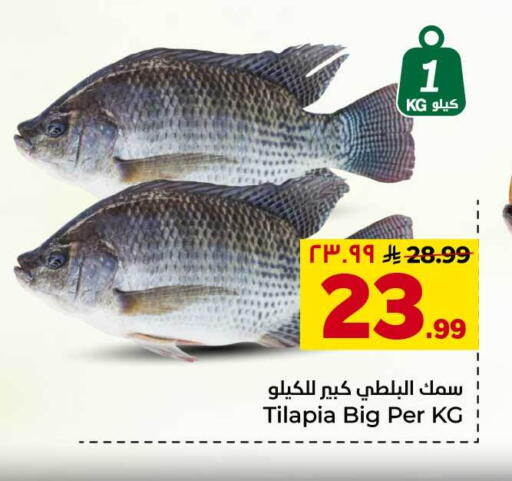 available at هايبر الوفاء in مملكة العربية السعودية, السعودية, سعودية - جدة