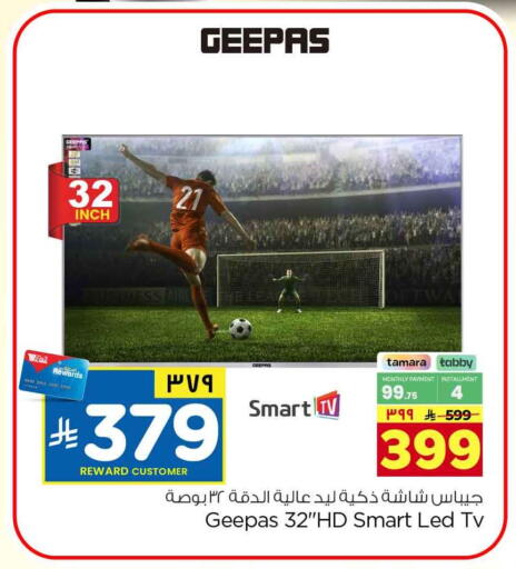 available at Hyper Al Wafa in KSA, Saudi Arabia, Saudi - Riyadh