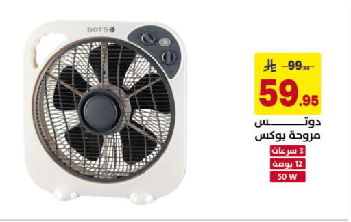 available at Ala Kaifak in KSA, Saudi Arabia, Saudi - Al Khobar