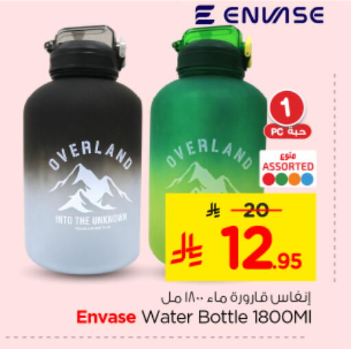 available at نستو in مملكة العربية السعودية, السعودية, سعودية - المجمعة