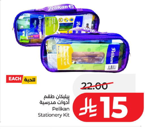 available at LULU Hypermarket in KSA, Saudi Arabia, Saudi - Al-Kharj