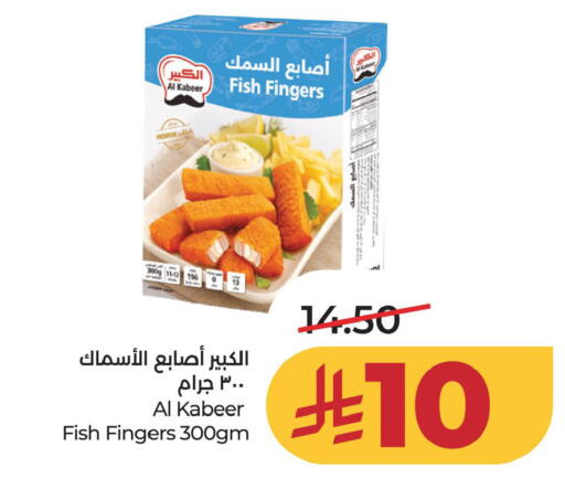 available at LULU Hypermarket in KSA, Saudi Arabia, Saudi - Al Khobar