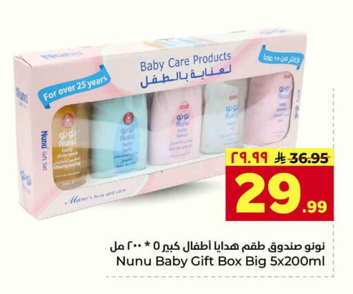 available at Hyper Al Wafa in KSA, Saudi Arabia, Saudi - Riyadh