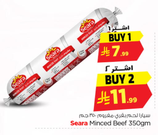 available at Nesto in KSA, Saudi Arabia, Saudi - Riyadh