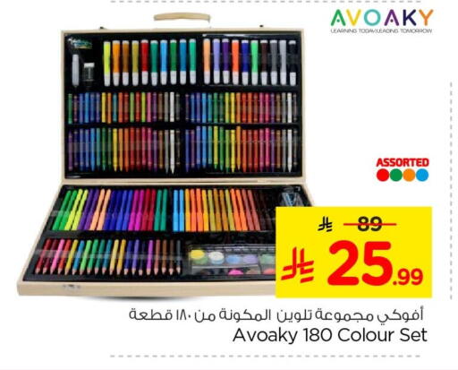 available at Nesto in KSA, Saudi Arabia, Saudi - Al Khobar