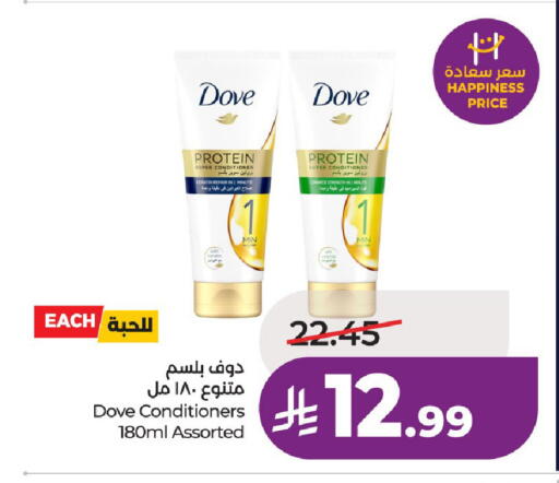 available at LULU Hypermarket in KSA, Saudi Arabia, Saudi - Al-Kharj
