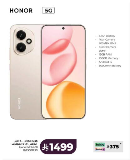 available at LULU Hypermarket in KSA, Saudi Arabia, Saudi - Al-Kharj
