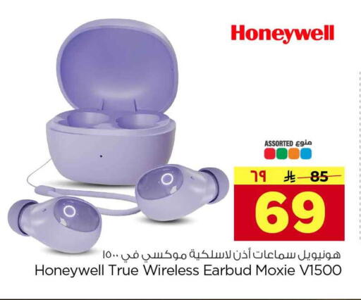 available at هايبر الوفاء in مملكة العربية السعودية, السعودية, سعودية - جدة