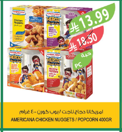 available at Farm  in KSA, Saudi Arabia, Saudi - Tabuk