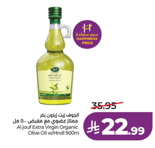 available at LULU Hypermarket in KSA, Saudi Arabia, Saudi - Al Khobar