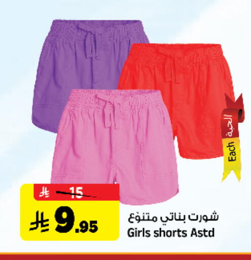 available at Al Madina Hypermarket in KSA, Saudi Arabia, Saudi - Riyadh