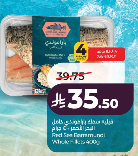 available at LULU Hypermarket in KSA, Saudi Arabia, Saudi - Al Khobar