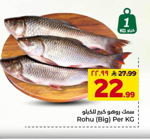 available at هايبر الوفاء in مملكة العربية السعودية, السعودية, سعودية - جدة