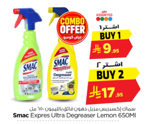 Lemon available at Nesto in KSA, Saudi Arabia, Saudi - Riyadh