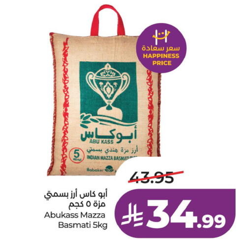 available at LULU Hypermarket in KSA, Saudi Arabia, Saudi - Al Khobar