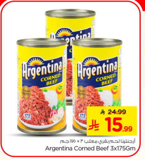 available at Nesto in KSA, Saudi Arabia, Saudi - Riyadh