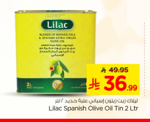 available at نستو in مملكة العربية السعودية, السعودية, سعودية - المجمعة