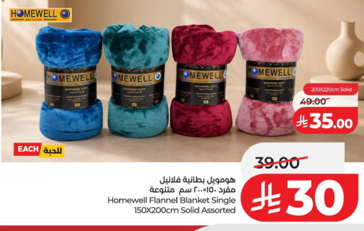 available at لولو هايبرماركت in مملكة العربية السعودية, السعودية, سعودية - الخبر‎