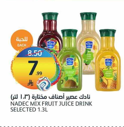 available at AlJazera Shopping Center in KSA, Saudi Arabia, Saudi - Riyadh