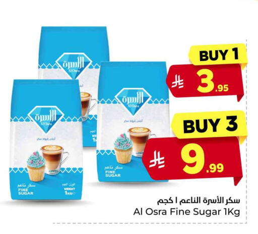 available at Hyper Al Wafa in KSA, Saudi Arabia, Saudi - Riyadh