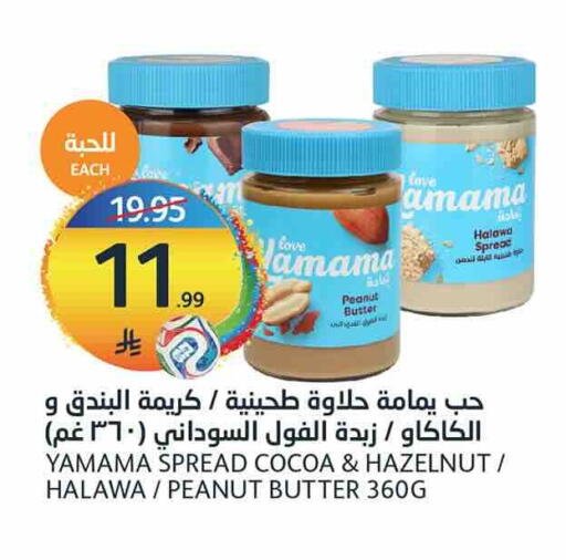 available at AlJazera Shopping Center in KSA, Saudi Arabia, Saudi - Riyadh