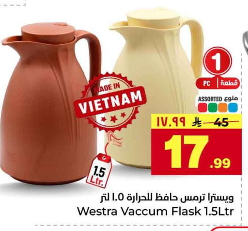 available at Hyper Al Wafa in KSA, Saudi Arabia, Saudi - Riyadh