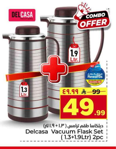available at Hyper Al Wafa in KSA, Saudi Arabia, Saudi - Jeddah